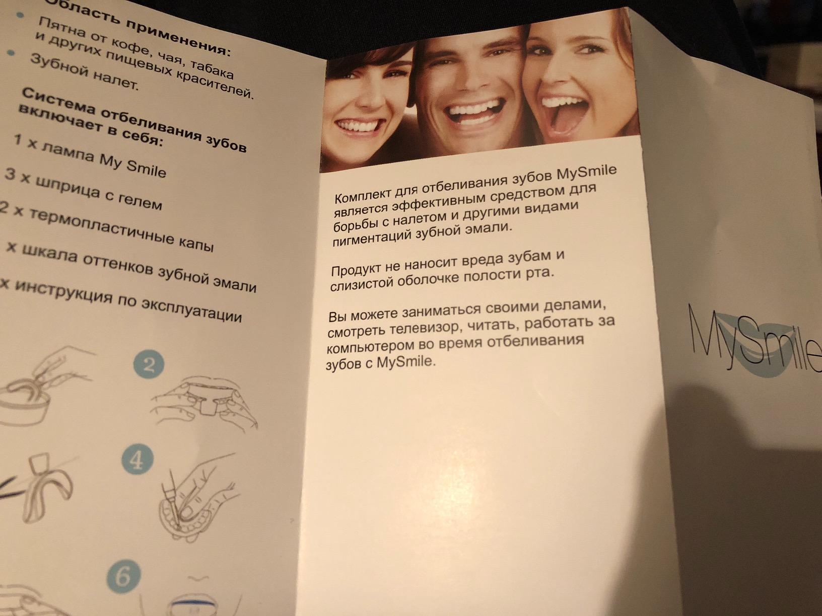 MySmile Teeth Whitening LED Light w/Mouth Tray Home Oral Whitening Device customer photo 1